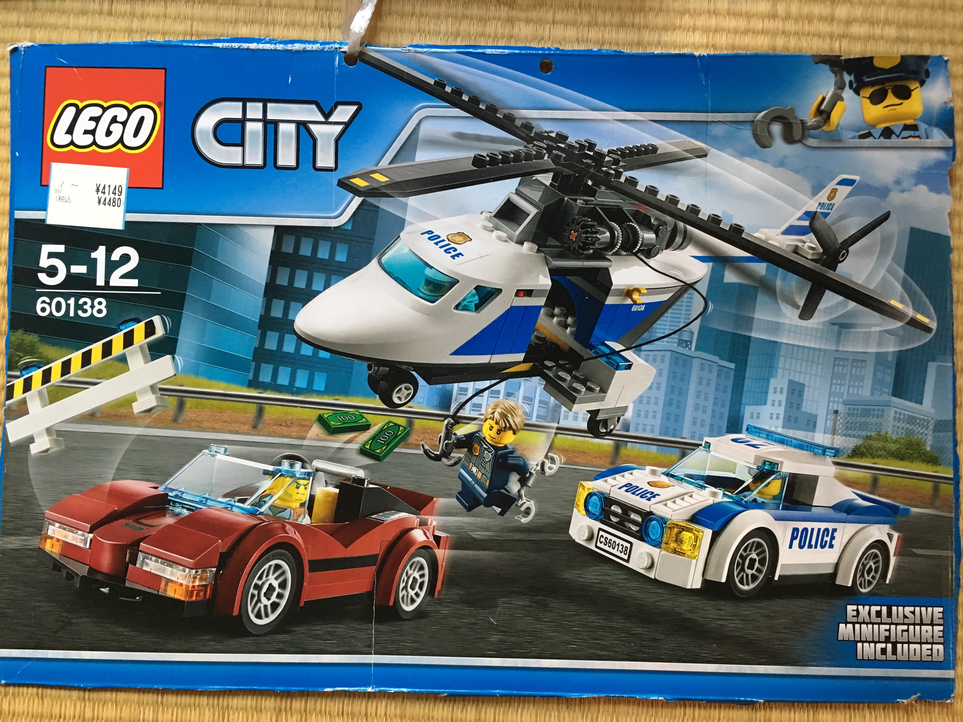 ぴぴちゃんページ⭐︎ レゴシティー「ポリスヘリコプターとポリスカー」（LEGO CITY 60138